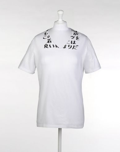 MAISON MARTIN MARGIELA 1 - Short sleeve t-shirt