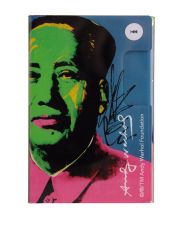 TROIKA - Stationery