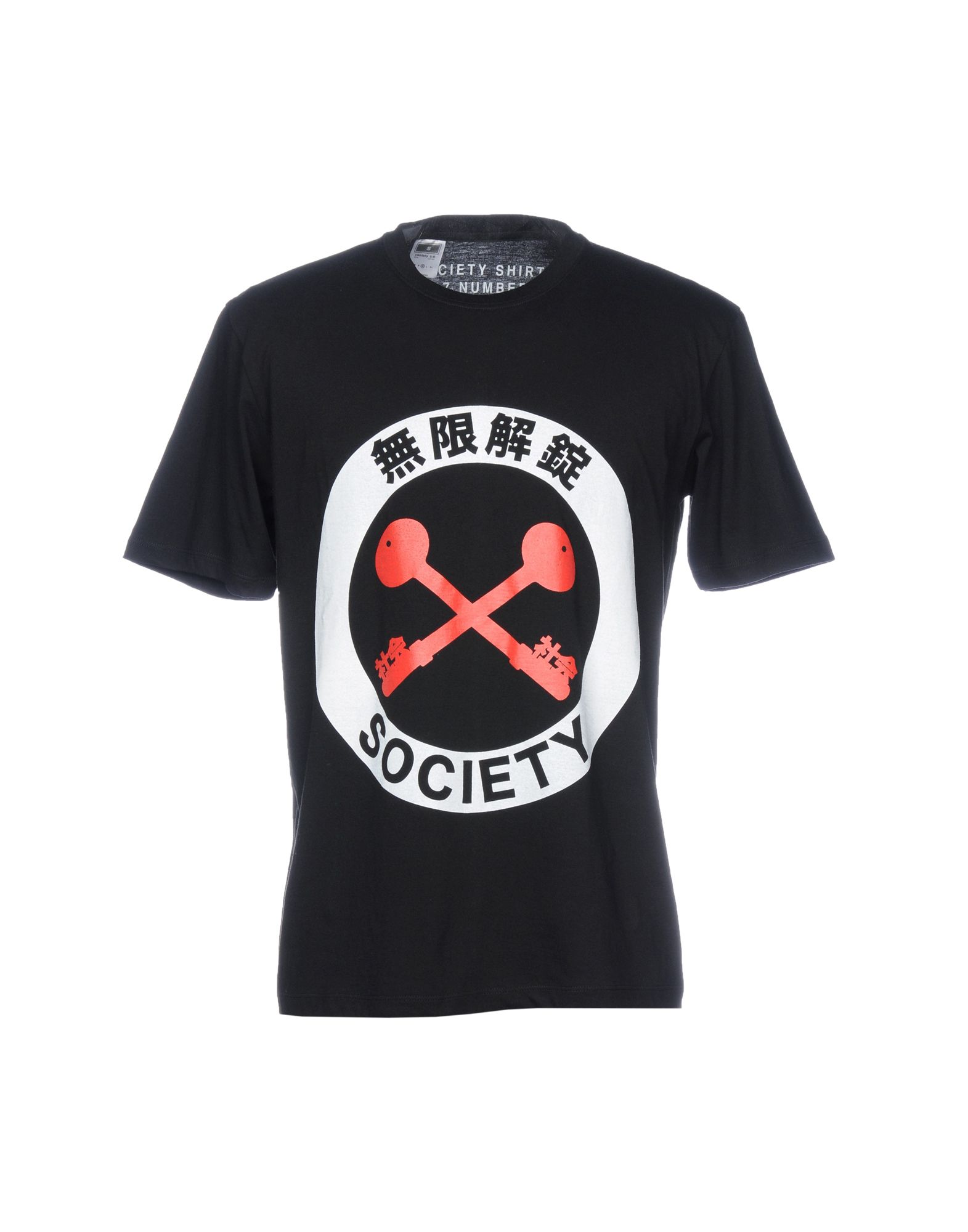 Society купить. Pothead Society футболка. Kaotiko Society футболка. Manto peaceful violence Society футболка. BPS одежда.