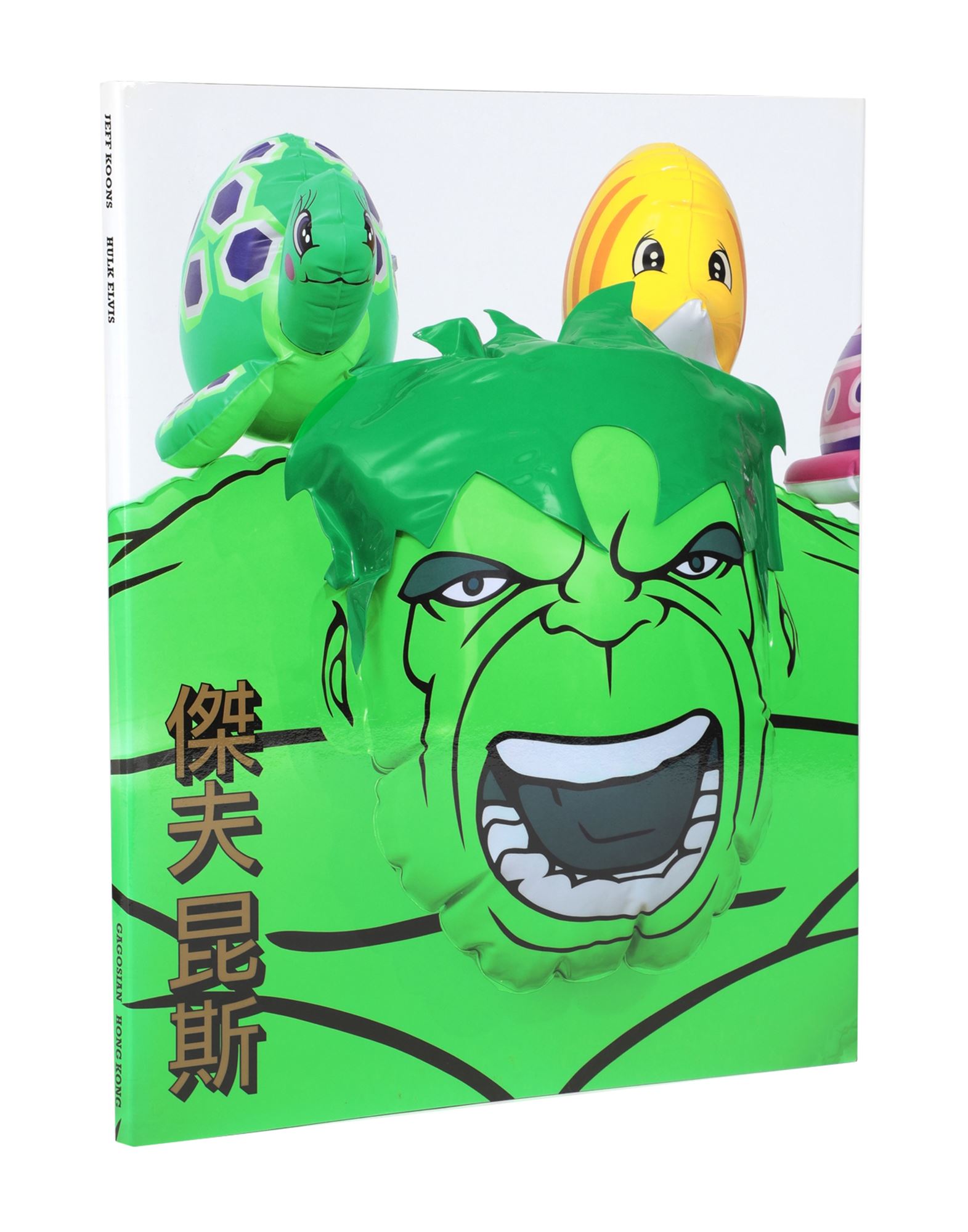 GAGOSIAN/RIZZOLI Unisex アート書籍 Jeff Koons: Hulk Elvis (-)